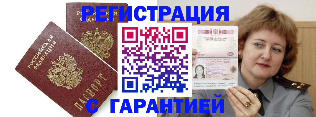 регистрация для школы в Камешково